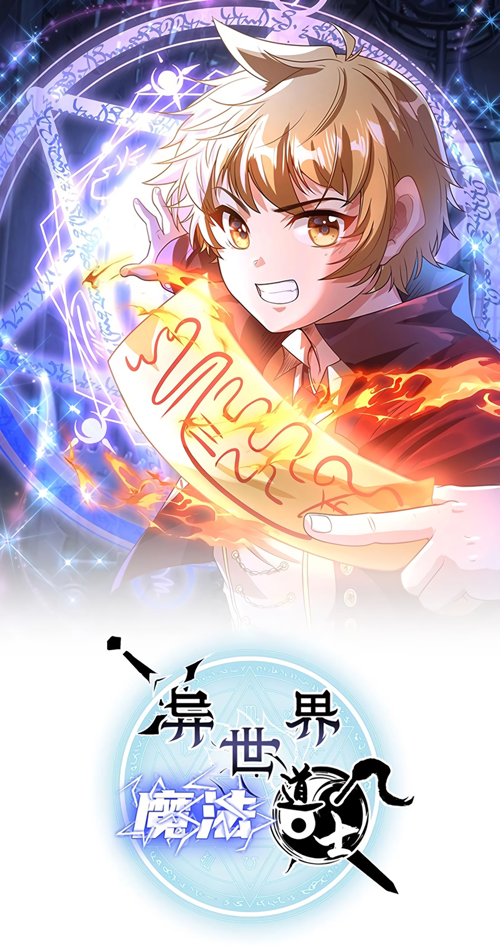DIW-HD
